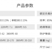 ***ʿ纸ֱֹZX7-250DZ225ҵȫͭ220V/380V˫ѹ