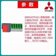 Mitsubishi/PLCģQϵQ00UJCPU(C)ⲿUSB/̫ DC5V