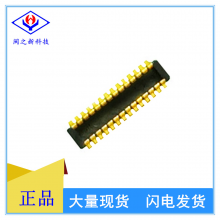 BM20B(0.8)-34DP-0.4V(51)原装日本HRS广濑连接器PCB接插件