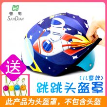 儿童头盔罩电动自行车轮滑男女小孩学生卡通用宝宝可爱头盔装饰套