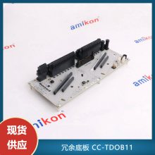 CC-TDOB11 IOTA