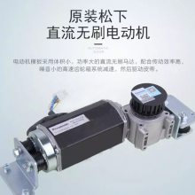 panasonic500300Զƽųֱ
