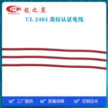 UL2464 2о ֤24AWGԴ߹