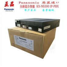 Panasonic KX-NS300绰IP-PBXŵ绰