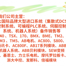 MC07B0008-503-4-00/变频器/全新包装！顺丰包邮！