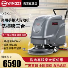 拖地机哪个牌子好 吸拖一体机供应厂家
