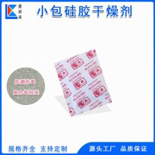 ������ 5gС��װ�轺������ʳƷ����������ָ���ֽ ��ù��