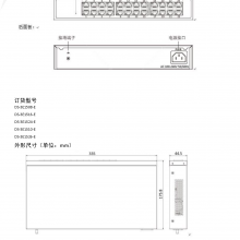DS-3E1508-E 8ǧ̫ 