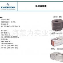 AMG 208-240V ASC2 208-240V ASC4 208-240V AC120V