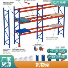 定做1-5吨/层仓储货架重型库房模具架加厚工业托盘式高位货架阁楼仓库悬臂阁楼模具抽屉立库立体库货架