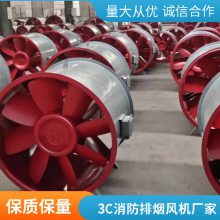 HTF型消防高温排烟风机 低噪音大功率轴流风机 风量稳定 经久耐用 使用效***
