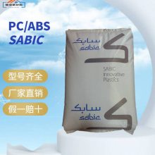 SABIC PC/ABS CX2244ME 可应用医疗保健外壳 医疗级 中等流动