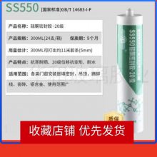 SS550ˮͻŴܷͪͺ***