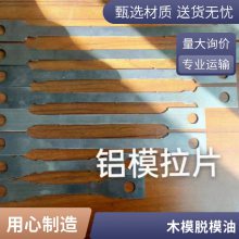 水性隔离剂 铝模脱模剂 模板混凝土脱模油一桶 杭州厂家批发零售