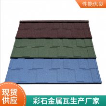 丰鼎福1340*420mm挂瓦条轻钢龙骨彩石金属瓦包安装顺水条挂瓦条平改坡屋面瓦