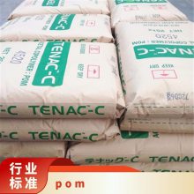 POM ձ񻯳 CF454 Ҏ(gu)25kg ۼȩ w ע Ʒƽ(jng)N