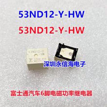 ʿԭװ 53ND12-Y-HW 12VDC 40A 6΢͵Ź̵ֱ