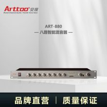 ȣArttoo ·ܻ ART-880·ܻ