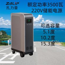 zalip3500W䴢ܻⱸõԴ220vƶԴ