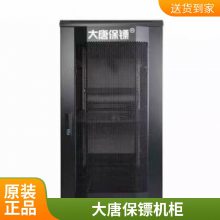 大唐保镖A36842黑色2米42U服务器机柜 600宽800深