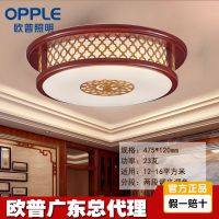 欧普照明中式客厅灯长方形大气led调光调色吸顶灯中式灯 金辉玉洁