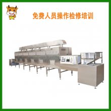 ɱ豸/ɱ/Ƹ۸豸