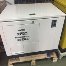 进口10KW静音家用汽油发电机 断电自动启动220V