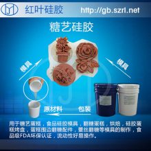 加成型双组份硅胶液体环保硅橡胶加成型高温硅胶