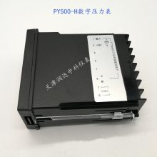 ʯ��ׯ�ȷ�������ָʾ��������ѹ����ѡ�Ͱ�װ