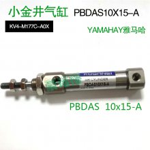 YMHƬ PBDAS10X15-AСKV4-M177C-A0X