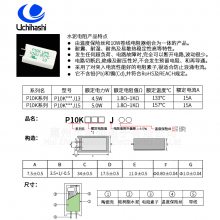 մ⚤UMI(ni)ˮ۔P10K100J15
