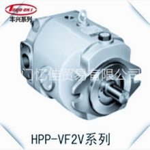 丰兴株式会社TOYOOKI叶片泵 HPP-VF2V系列