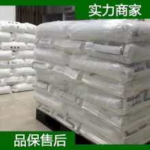 沙伯基础 PPS LNP LUBRICOMP OFL36A compound 聚苯硫醚塑料