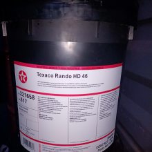 TEXACO HDAX? 6500 LFG Gas Engine Oil SAE 40