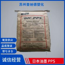 PPS FZ-2140-B2ձī ɫ  PPS
