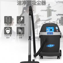 凯德威洁净室吸尘器DL-1032W电子实验室洁净车间粉尘碎屑清理用