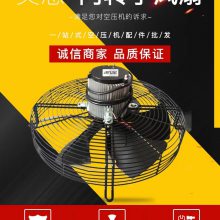 内转子风扇电机 1625122217 可适用于博莱特螺杆空压机维修保养配件