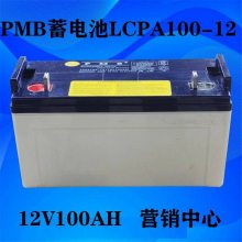 PMBLCPA120-12 12V120AH UPS/EPSֱԴӪ