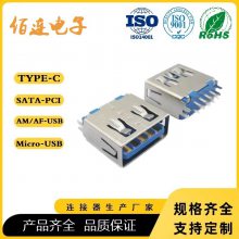 AF USB3.0аĸ а1.0mm 峤11.5 ֱֿ
