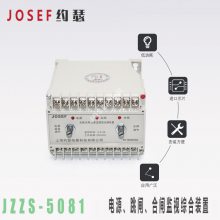 ڷ糧 JZZS-5081 Դբբۺװ ɵʱ JOSEFԼɪ