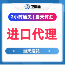 外贸代理服务给企业带来哪些便利