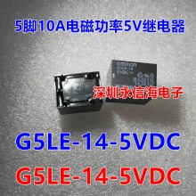 ԭװ***̵G5LE-14-24VDC G5NB-1A-E-DC24V5VDC12VDC