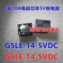 ̵G5LE-1 14 1A4-12VDC 24VDC 5VDC DC12V G5NB-1A-E