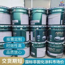 非固化橡胶沥青防水涂料 海驰 接缝桥底补漏材料