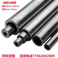 ޷ֹ  ⾶10mm-180mm ں1mm-25mm Ǳ궨