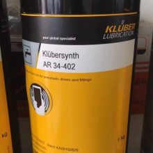 KLUBERSYNTH AR 34-402克鲁勃气动驱动和密封元件的特殊合成润滑脂