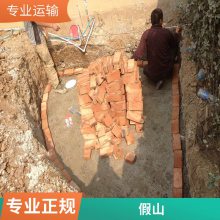 朝阳塑石假山 别墅景观设计施工 手工雕刻精细 户外园林水系假山