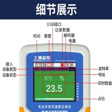 ***土壤氮磷钾传感器农业土壤养分传感器土壤肥料养分检测仪器