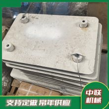 中联机械146S01/020102舌板 材质16锰 转载机检修配件