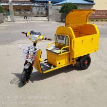 小箱式垃圾车 道路垃圾清运车 保洁车厂家供应